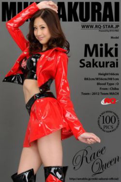 [RQ-STAR] NO.00647 Miki Sakurai 桜井未來 Race Queen 寫真集