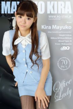 [RQ-STAR] NO.00727 吉良真悠子 Kira Mayuko Office Lady 寫真集