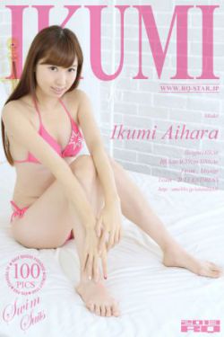 [RQ-STAR] NO.00890 Ikumi Aihara 相原育美 Swim Suits 寫真集
